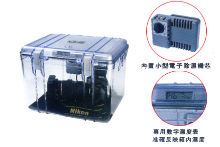 透明电子防潮箱
