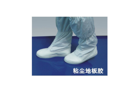 粘尘地板胶